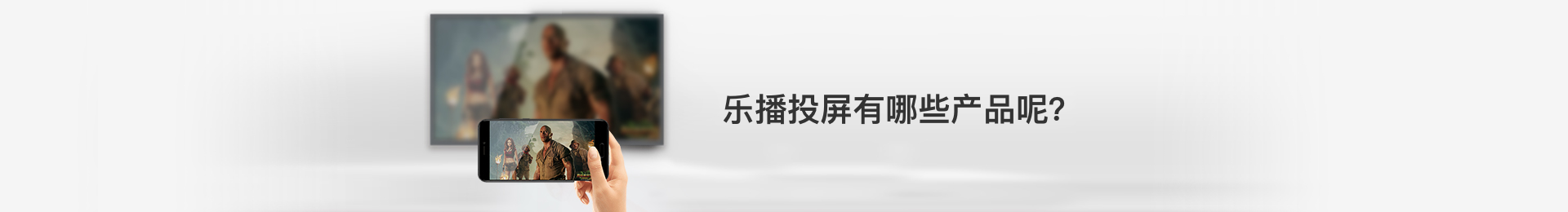 投屏有哪些使用场景，投屏有什么好玩的？投屏可以干什么？